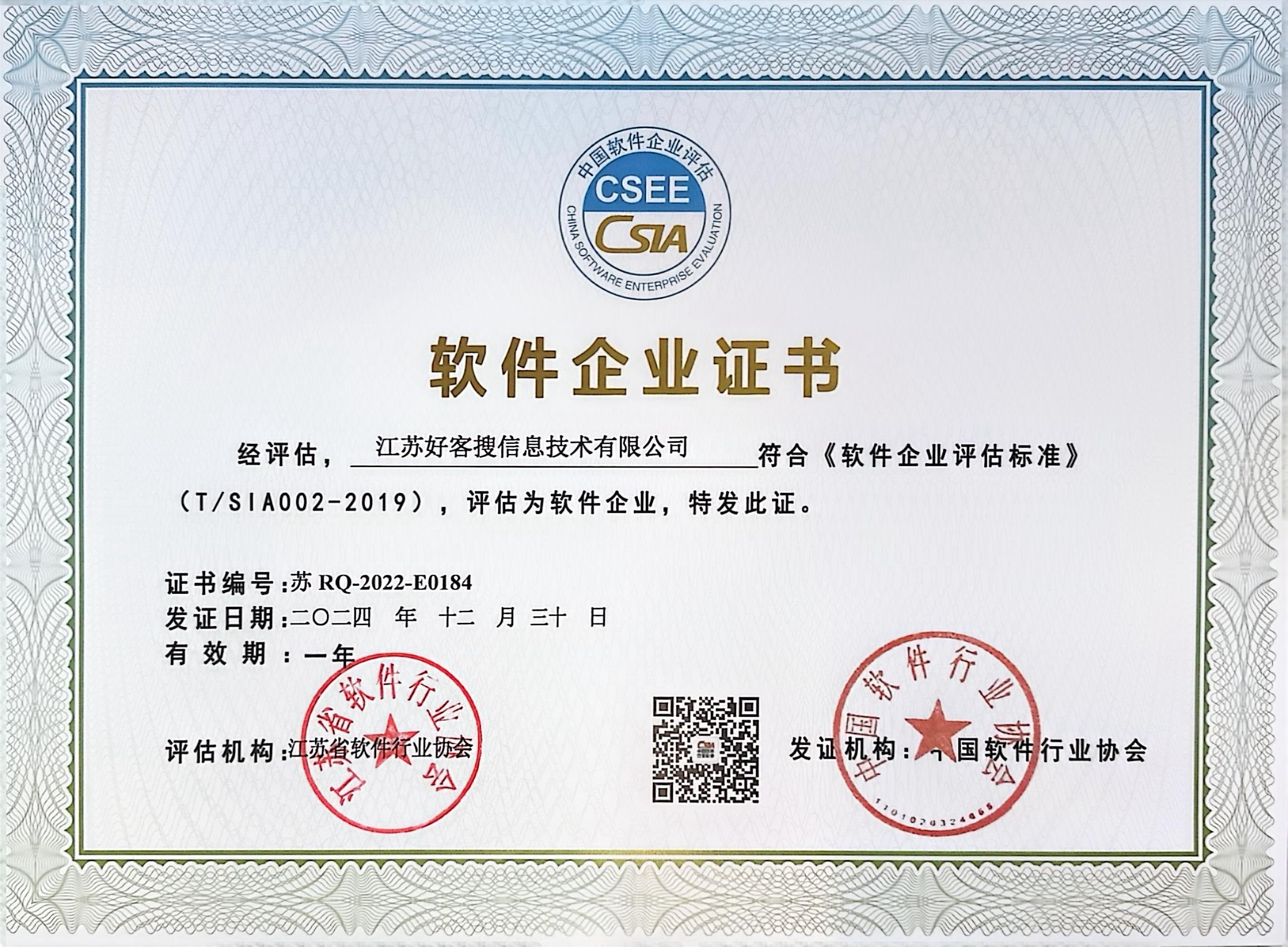 怒江关键词排名怎么做?